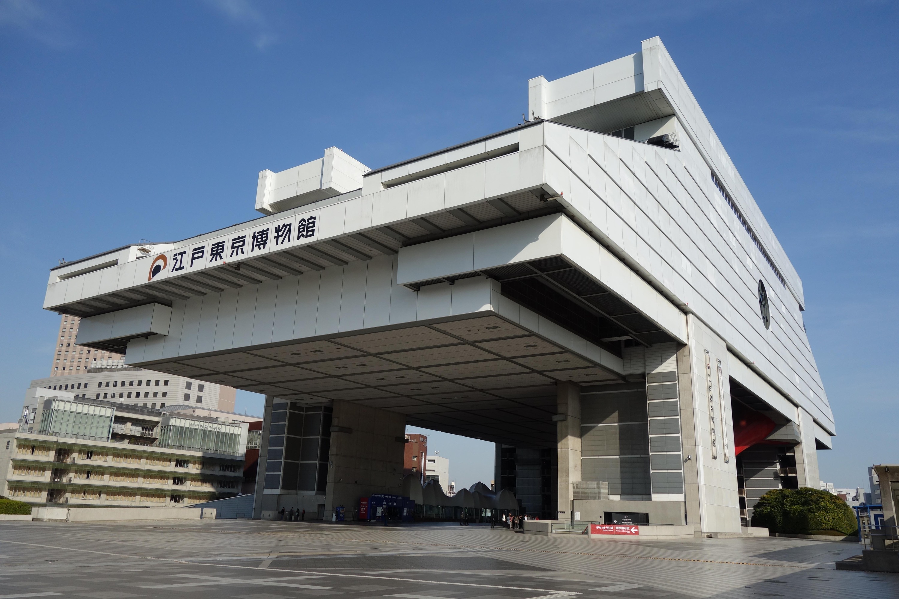 東京都江戸東京博物館