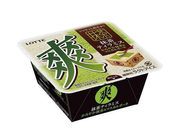 Green Tea tiramisu Green Tea tiramisu