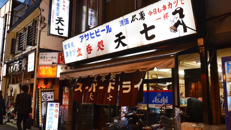 東京、立ち食い串カツ5選