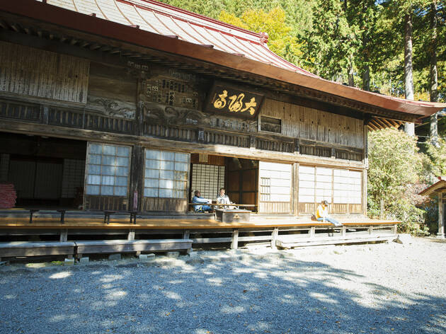 大陽寺 大陽寺