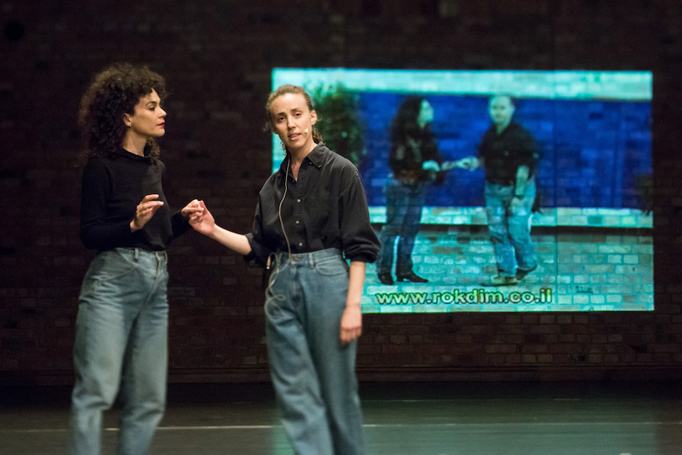 Hadar Ahuvia The Dances Are for Us Dance in New York