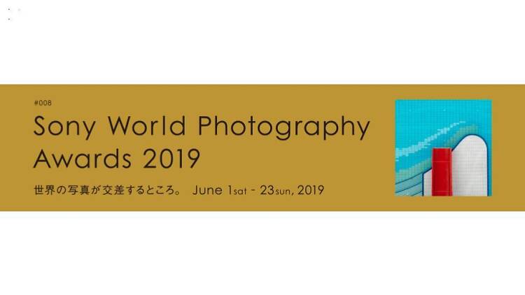 #008 Sony World Photography Awards