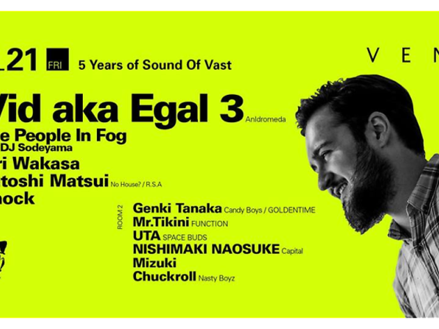 5 Years of Sound Of Vast 5 Years of Sound Of Vast