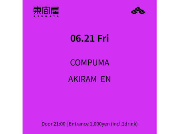 Azumaya – Friday Azumaya – Friday