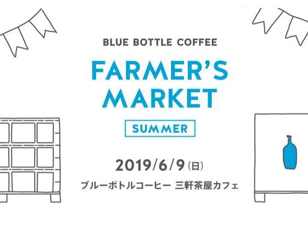 Blue Bottle Coffee Farmer’s Market Blue Bottle Coffee Farmer’s Market