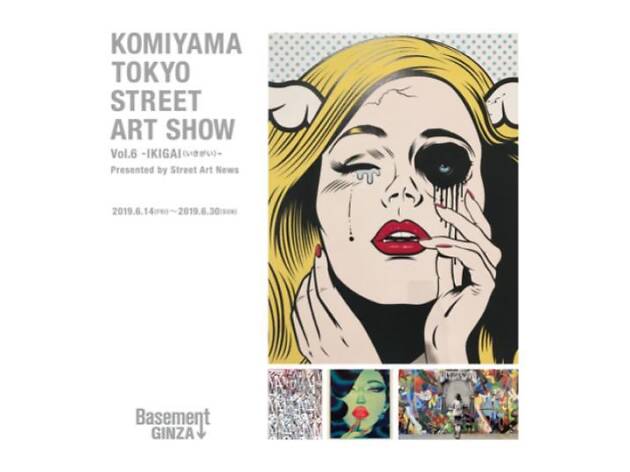 KOMIYAMA TOKYO STREET ART SHOW KOMIYAMA TOKYO STREET ART SHOW
