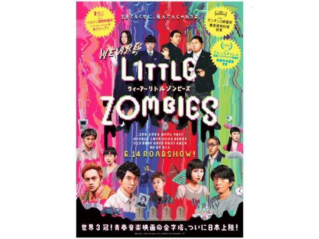 『WE ARE LITTLE ZOMBIES』ロールアイスクリームファクトリー 『WE ARE LITTLE ZOMBIES』ロールアイスクリームファクトリー