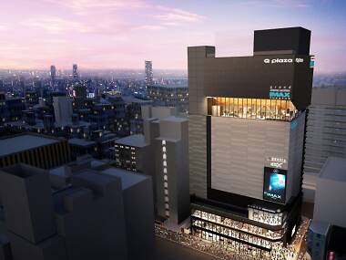 都内最大級のシネコンで観る。 都内最大級のシネコンで観る。