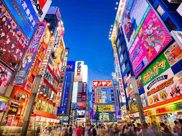Japón Japón
