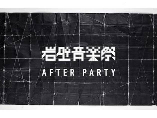 GAMPEKI MUSIC FES. AFTER PARTY GAMPEKI MUSIC FES. AFTER PARTY