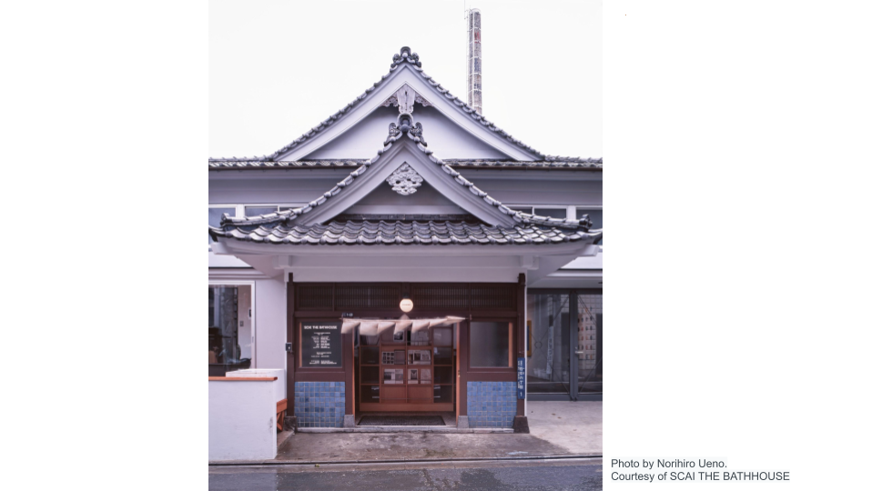 東京 銭湯居抜きの店5選