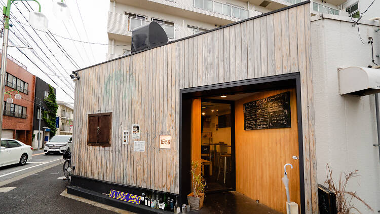 Pink Bicycle Curry Shop