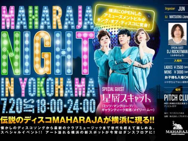 MAHARAJA NIGHT in YOKOHAMA MAHARAJA NIGHT in YOKOHAMA