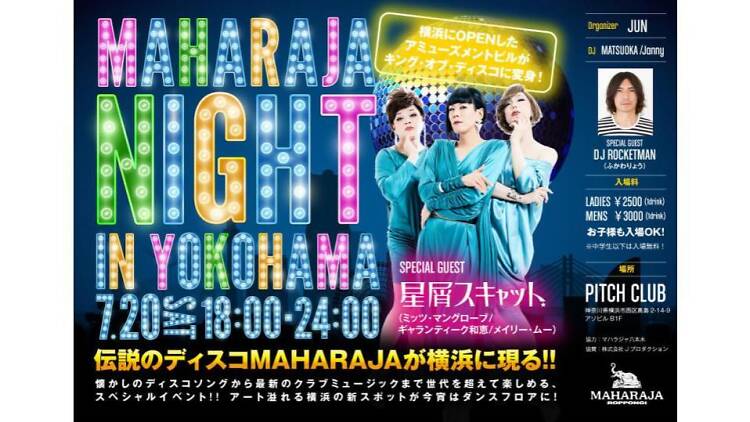 MAHARAJA NIGHT in YOKOHAMA