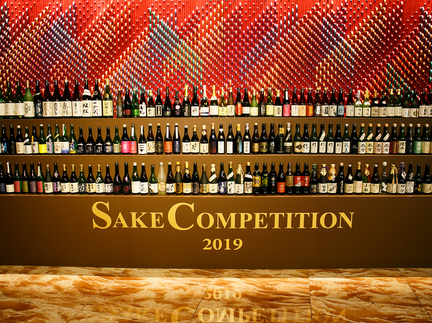 SAKE SAKE