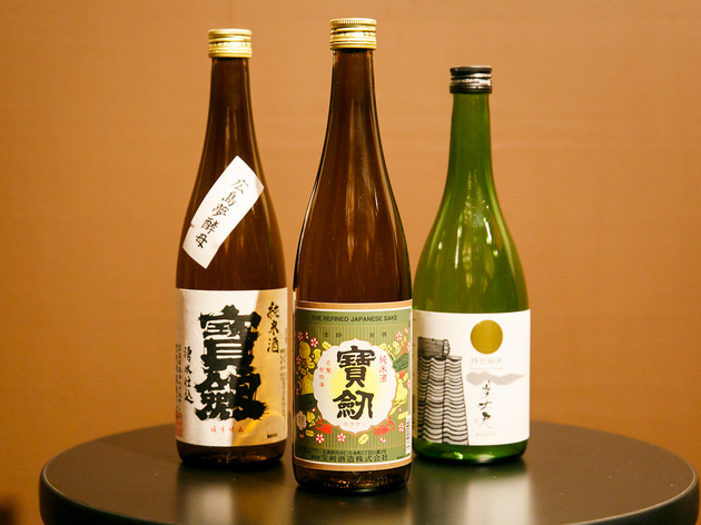SAKE SAKE
