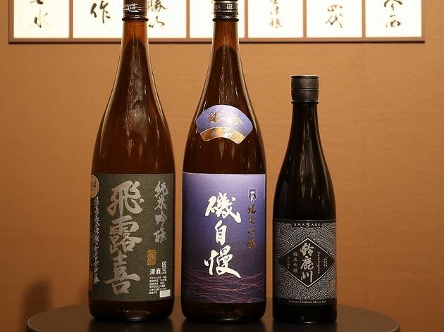 SAKE SAKE