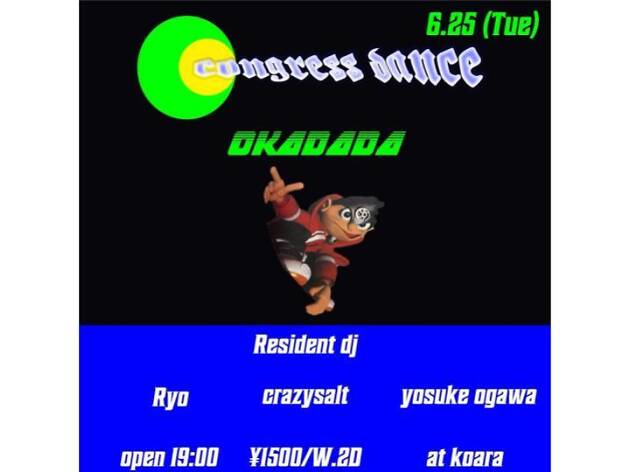 congress dance -1stAnniv- congress dance -1stAnniv-