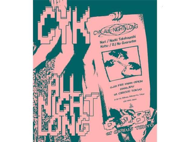 CYK All Night Long 2019 supported by Cocalero CYK All Night Long 2019 supported by Cocalero