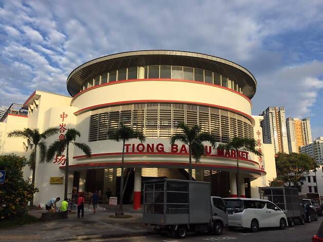 Tiong Bahru Market Tiong Bahru Market