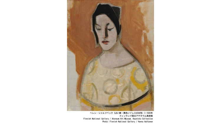 Modern Woman: Finnish Women Artists from the Collection of Ateneum, Finnish National Gallery