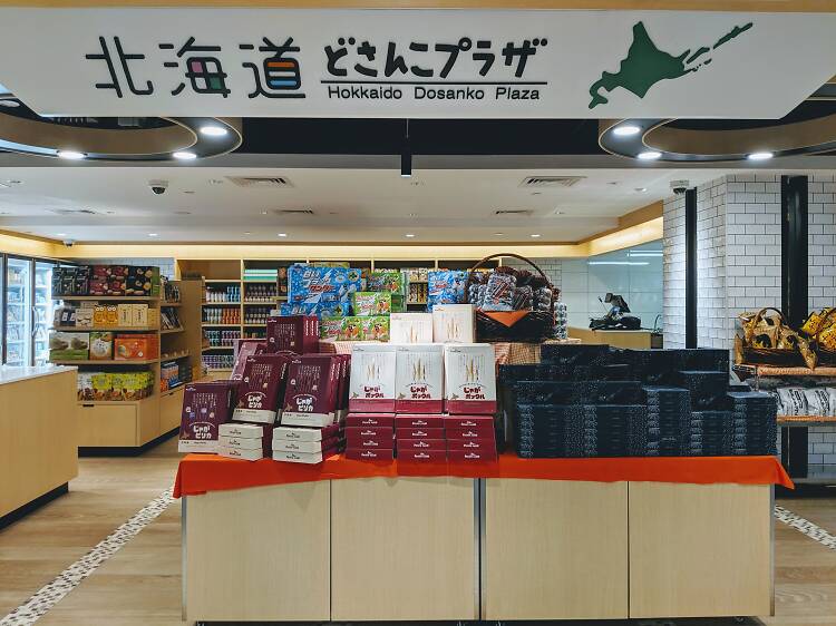 Hokkaido Dosanko Plaza