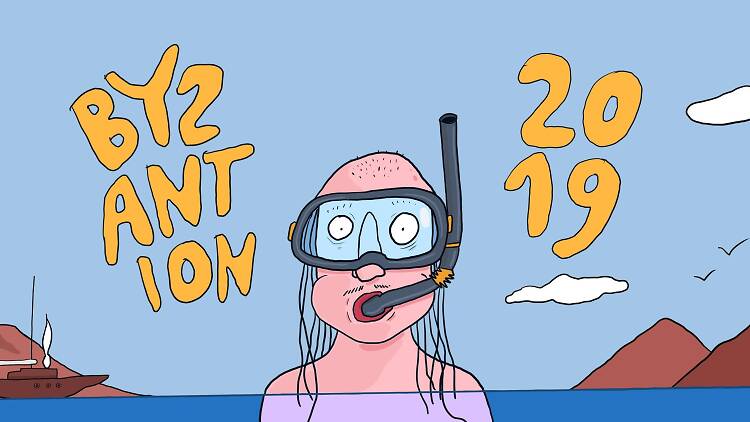 Byzantion Fest