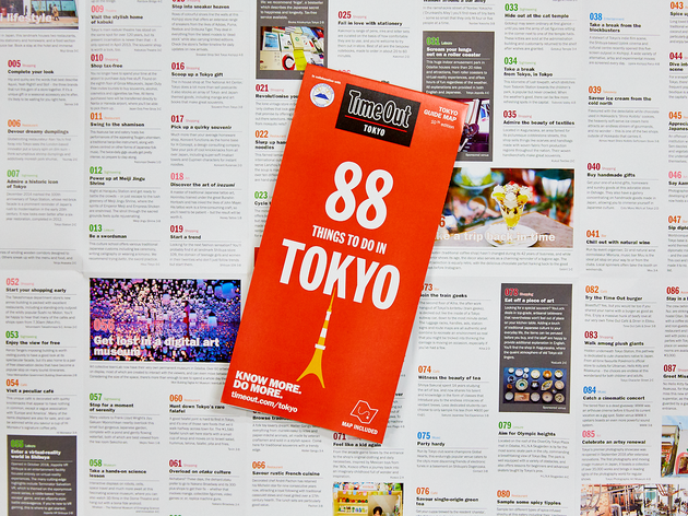 「東京でしかできない88のこと」(英語版)第10版がリリース 「東京でしかできない88のこと」(英語版)第10版がリリース