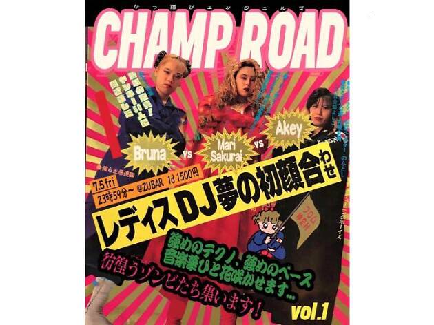 Champ Road Champ Road