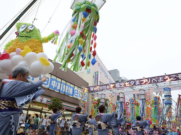 Fussa Tanabata Matsuri Fussa Tanabata Matsuri