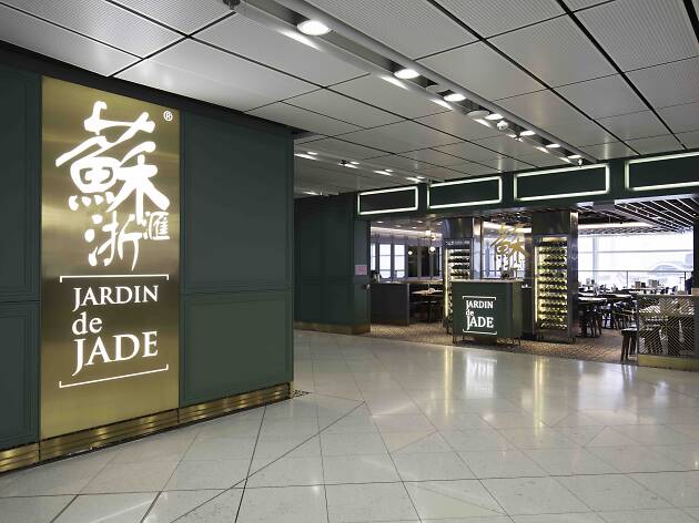 Jardin de Jade Jardin de Jade