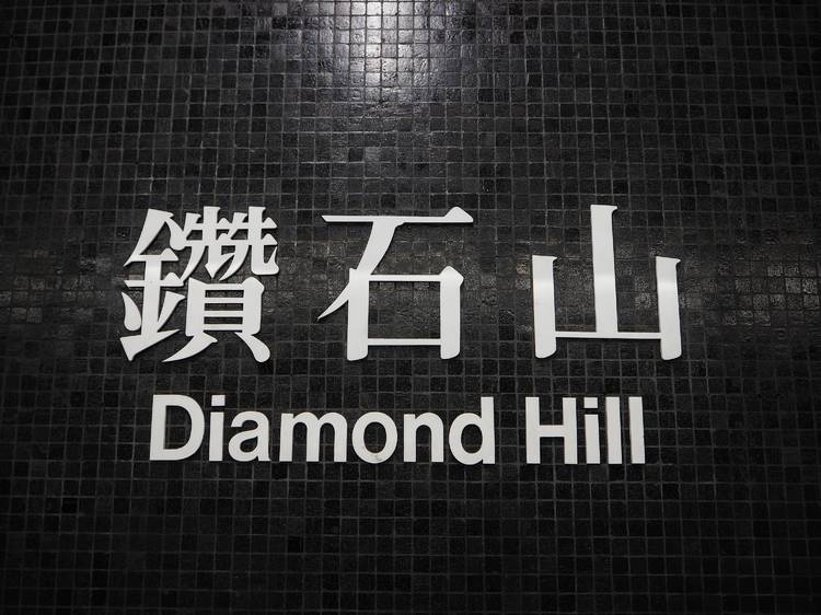 Diamond Hill