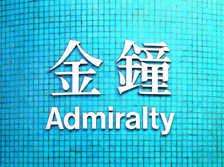 Admiralty