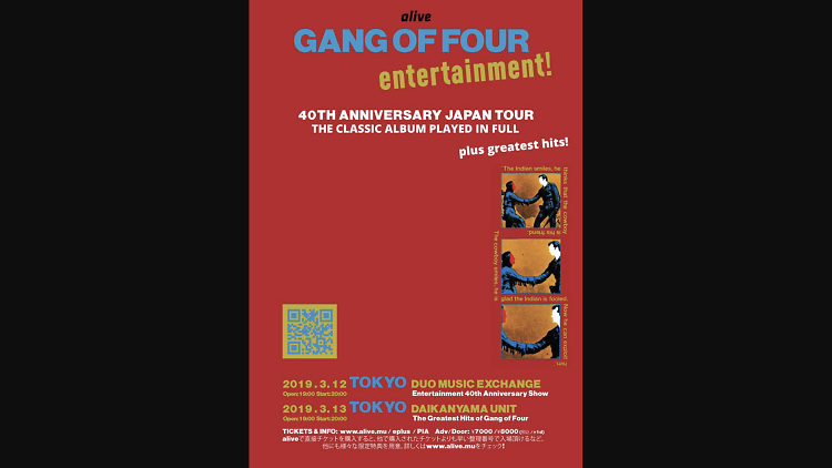 Gang of Four - Entertainment! 40th Anniversary Show