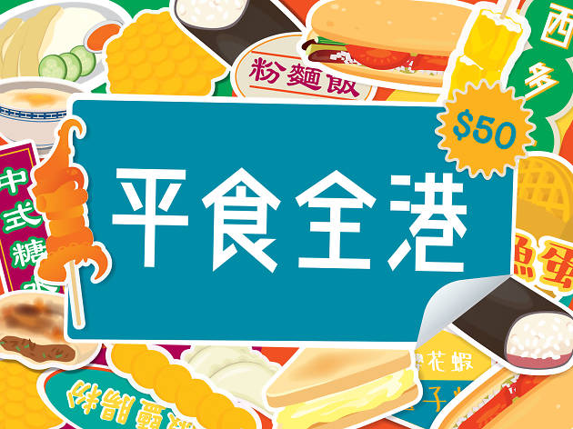 Cheap_EAT Cheap_EAT