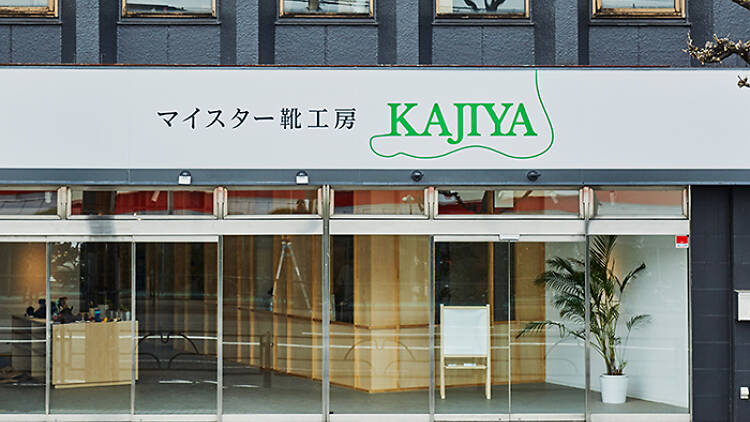 KAJIYA