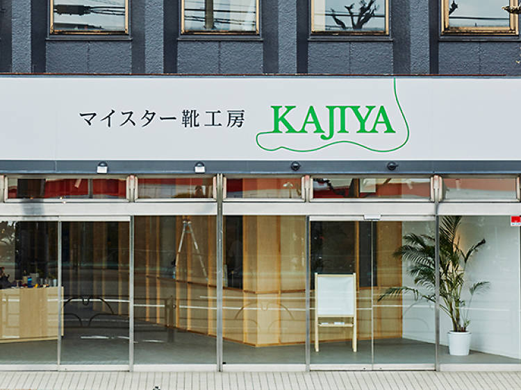 マイスター靴工房KAJIYA