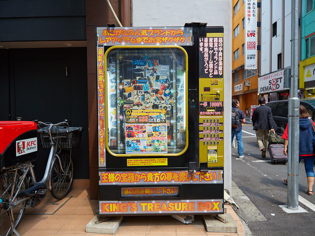 hot wheels vending machine