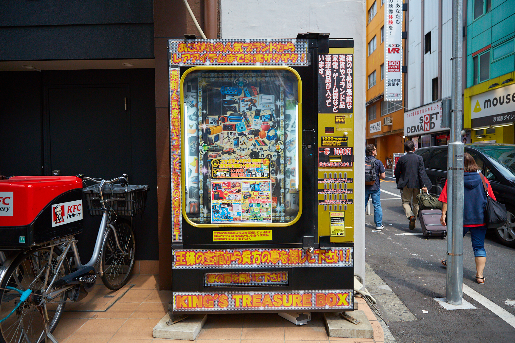 A Certain Scientific Railgun Gets Real-Life Vending Machine That You Can  Kick - Interest - Anime News Network