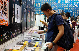 Hong Kong Book Fair 2020