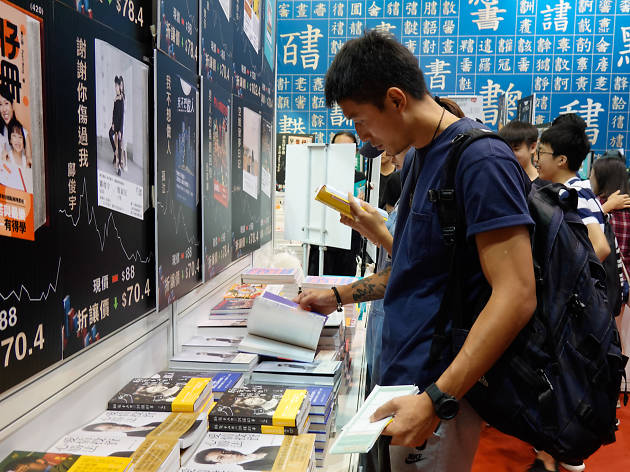 Hong Kong Book Fair 2018 Hong Kong Book Fair 2018