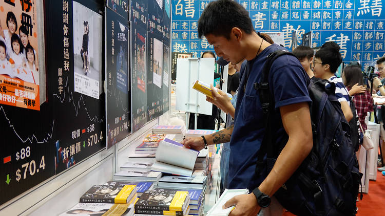 Hong Kong Book Fair 2018