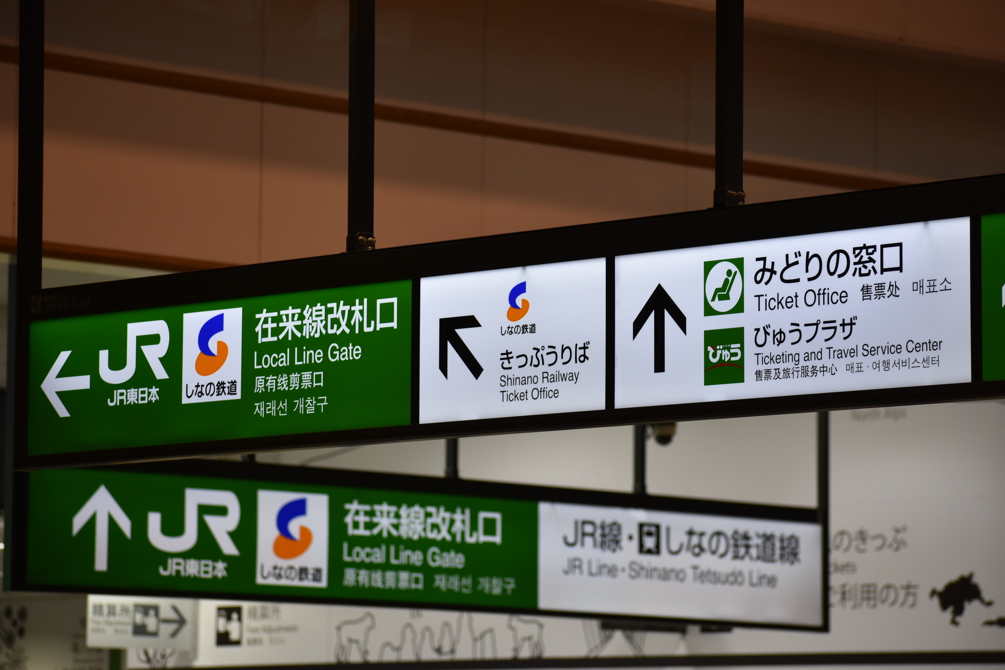 車いす目線で考える 第13回 スムーズな電車移動をまでに