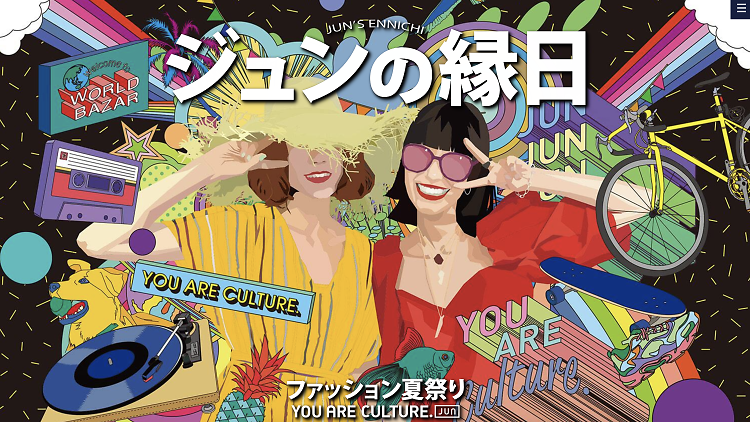 Jun's Ennichi Jun's Ennichi