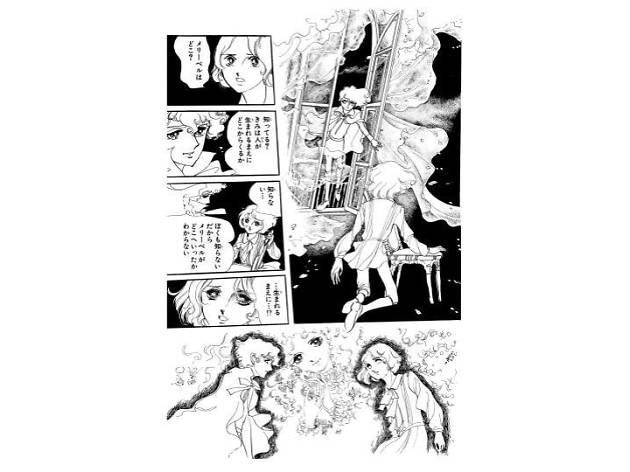 萩尾望都 ポーの一族展