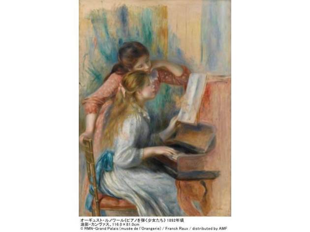 「オランジュリー美術館コレクション ルノワールとパリに恋した12人の画家たち」展 「オランジュリー美術館コレクション ルノワールとパリに恋した12人の画家たち」展