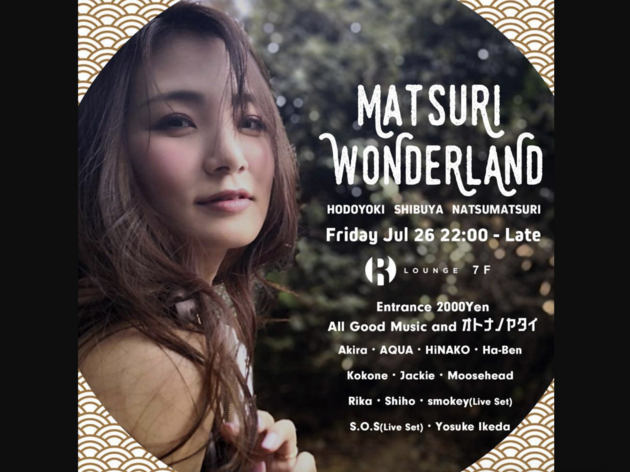 Matsuri Wonderland Matsuri Wonderland