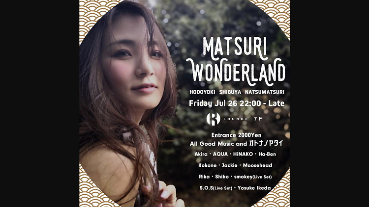 Matsuri Wonderland