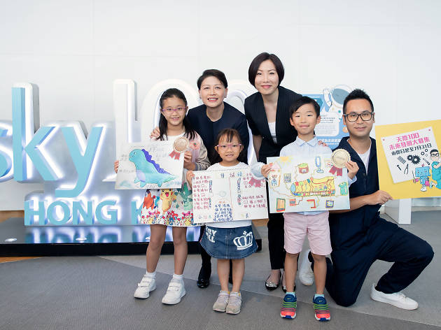 https://sky100.com.hk/zh-hant/ https://sky100.com.hk/zh-hant/