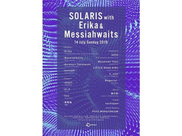 SOLARIS with Erika & Messiahwaits SOLARIS with Erika & Messiahwaits